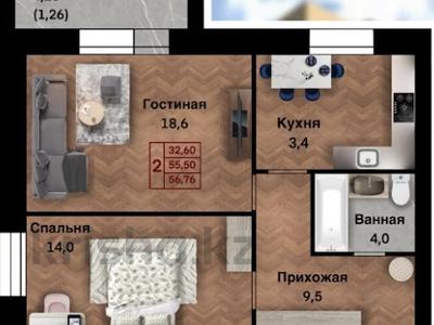 2-комнатная квартира · 57.11 м² · 4/5 этаж, Центральный 41 за ~ 18.3 млн 〒 в Кокшетау