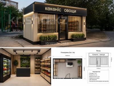 Еркін, кеңселер, дүкендер мен бутиктер, қоймалар, қоғамдық тамақтану орны, сұлулық салондары, медорталықтар мен дәріханалар, білім орталықтары, ойын-сауық, конференц-залдар, кабинеттер және жұмыс орындары, студиялар · 20 м², бағасы: 99 000 ₸ в Актау, 27-й мкр