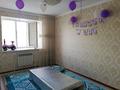 2-комнатная квартира · 45 м² · 3/3 этаж, мкр 5, 1 ш/а 56 — 78 мектеп, садик, супермаркет касында за 15.5 млн ₸ в Актобе