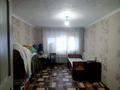 2-комнатная квартира, 32 м², 4/5 этаж, Лободы за 10 млн 〒 в Караганде, Казыбек би р-н — фото 2