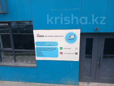 Свободное назначение · 50 м² за ~ 25 млн ₸ в Алматы, Алатауский р-н