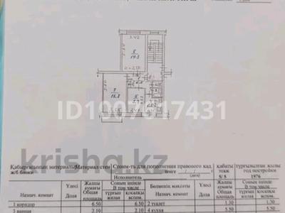 3-комнатная квартира · 62.3 м² · 5/5 этаж, Сандрагайло 60 — Дом находка за 13 млн 〒 в Рудном