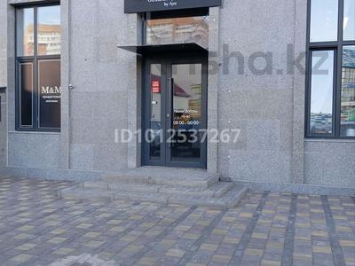 Свободное назначение · 78 м² за 546 000 ₸ в Караганде, Казыбек би р-н