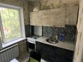 1-комнатная квартира · 31 м² · 1/5 этаж, мкр Новый Город, Ержанова 36 за 150 000 ₸ в Караганде, Казыбек би р-н — фото 5