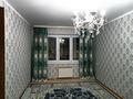 1-комнатная квартира · 40 м² · 3/9 этаж, мкр. Зачаганск пгт 115 за 15 млн ₸ в Уральске — фото 4