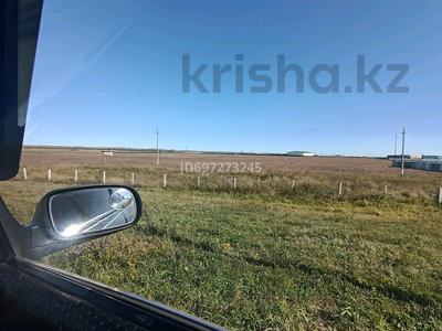 Продажа участков в Астане: Участок · 1 га, Набережная 11 — Набережная за 50 млн 〒 Участок · 1 га, Набережная 11 — Набережная за 50 млн 〒 в Астане, Алматы р-н