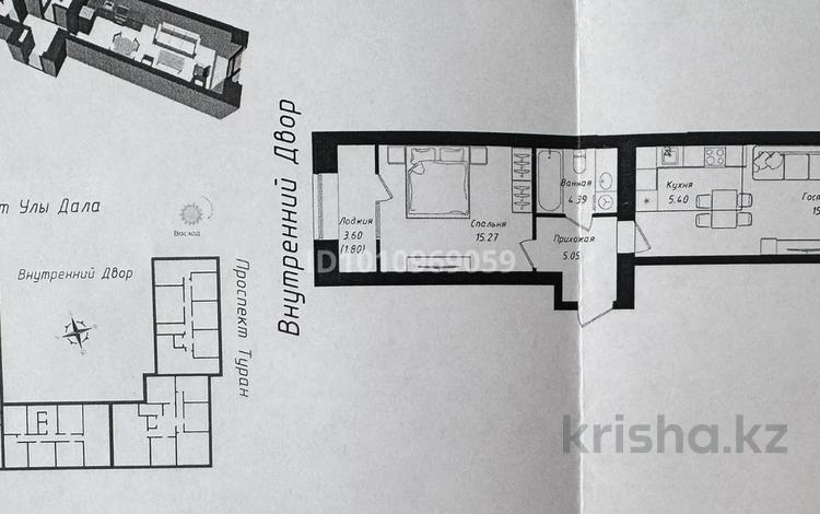 2-комнатная квартира · 47.47 м² · 4/9 этаж, Улы Дала 38/1 за 34.5 млн ₸ в Астане, Нура р-н — фото 2