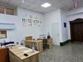 Офисы, образование, кабинеты и рабочие места · 74 м² за 250 000 ₸ в Астане, Есильский р-н — фото 8
