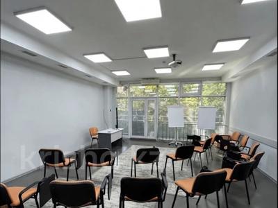 Кеңселер, білім орталықтары, конференц-залдар, кабинеттер және жұмыс орындары · 135 м², бағасы: 1.3 млн ₸ в Алматы, Медеуский р-н