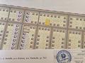 Участок · 10 га, Бауырластар 5 943 за 2 млн ₸ в Актюбинской обл. — фото 3