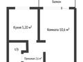 1-комнатная квартира · 21.1 м² · 3/5 этаж, кобыланды батыра 40/1 за 9.8 млн ₸ в Костанае