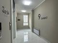 3-комнатная квартира · 109.8 м² · 9/12 этаж, Утеген батыра 11д за 78 млн ₸ в Алматы, Ауэзовский р-н — фото 29