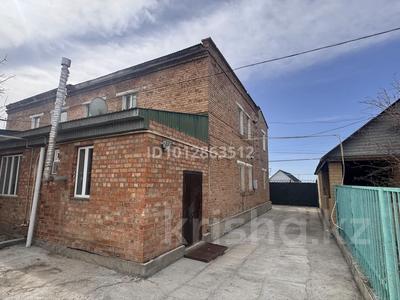 Часть дома · 6 комнат · 142.6 м² · 10 сот., Шакарим 2/2 — Порцьезд за 33 млн ₸ в Зайсане