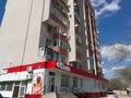 Свободное назначение · 167 м² за 12 млн ₸ в Актобе