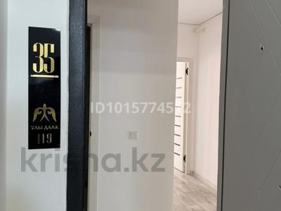 1-комнатная квартира · 43.7 м² · 2/5 этаж, мкр Улы Дала 112 — Напротив фиркан 24 и Даниял Даму в доль центральной улицы за 13.4 млн ₸ в Таразе