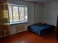 1-бөлмелі пәтер · 24 м² · 2/3 қабат, Шевченко 147, бағасы: 165 000 ₸ в Алматы, Алмалинский р-н