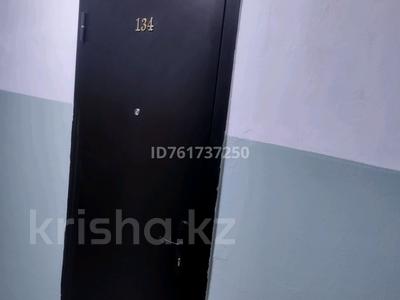 1 комната · 34 м² · 9 этаж, мкр Юго-Восток, Орбита 3 — Камали Дюсембекова за 31 000 〒 в Караганде, Казыбек би р-н