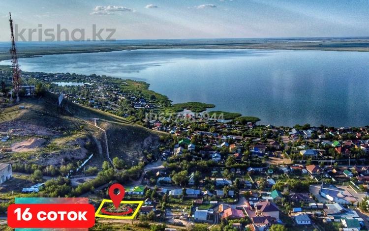 Участок 16 соток, Дзержинского 1 за 51 млн 〒 в Кокшетау — фото 8