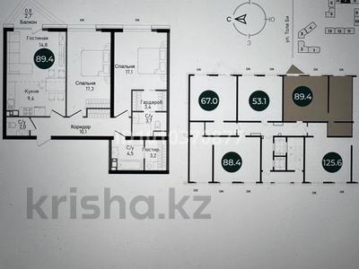 3-комнатная квартира · 87 м² · 11/11 этаж, Сагадат Нурмагамбетов 71 за 76 млн ₸ в Алматы, Медеуский р-н