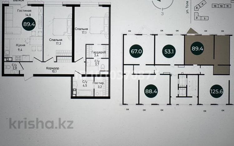 3-бөлмелі пәтер · 87 м² · 11/11 қабат, Сагадат Нурмагамбетов 71, бағасы: 76 млн ₸ в Алматы, Медеуский р-н — фото 14