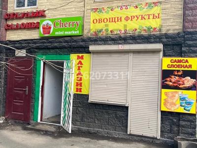 Свободное назначение, офисы, магазины и бутики, склады, общепит, медцентры и аптеки, образование, кабинеты и рабочие места, студии · 40 м² за 370 000 ₸ в Алматы, Алмалинский р-н