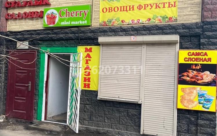 Свободное назначение, офисы, магазины и бутики, склады, общепит, медцентры и аптеки, образование, кабинеты и рабочие места, студии · 40 м² за 370 000 ₸ в Алматы, Алмалинский р-н — фото 2