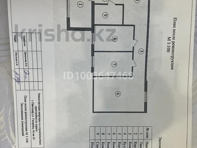 Отдельный дом · 4 комнаты · 105 м² · 7 сот., Гагарина 66 — Камзина Гагарина за 50 млн 〒 в Павлодаре