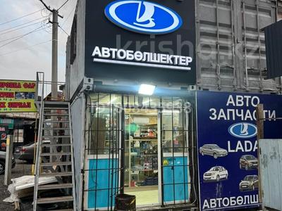 Или обменяю бизнес магазин автозапчасти ваз · 100 м² за 30 млн ₸ в Астане, Алматы р-н
