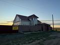 Жеке үй · 5 бөлме · 270 м² · 11 сот., Луговая 7/1, бағасы: 63 млн 〒 в 