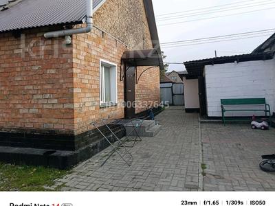 Отдельный дом · 3 комнаты · 80 м² · 6 сот., Пушкина за 25.5 млн ₸ в Усть-Каменогорске