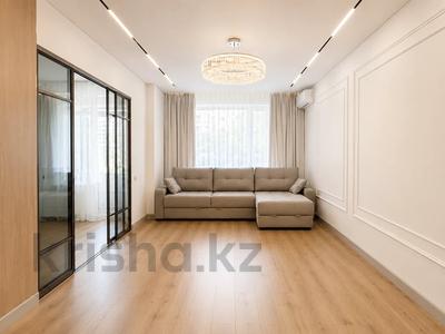 4-комнатная квартира · 120 м² · 1/16 этаж, ул. Каныша Сатпаева 90/54 — Новый ремонт за 120 млн ₸ в Алматы, Бостандыкский р-н