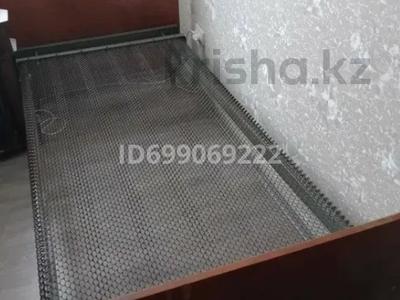 1 комната · 17 м², 30 Гвардейской дивизии 18 за 105 000 〒 в Усть-Каменогорске