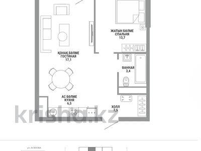 2-бөлмелі пәтер · 50 м² · 7/15 қабат, Райымбека 210/8, бағасы: ~ 36.5 млн ₸ в Алматы, Алмалинский р-н