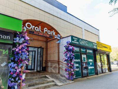 Свободное назначение, магазины и бутики · 2000 м² за ~ 1.2 млрд ₸ в Уральске