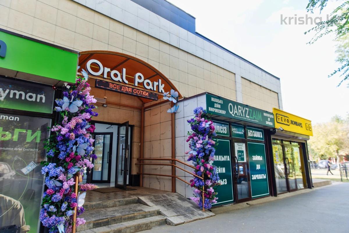 Свободное назначение, магазины и бутики · 2000 м²