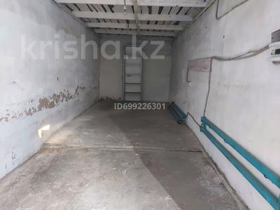 Қоймалар · 40 м², бағасы: 120 000 ₸ в Астане, Сарыарка р-н
