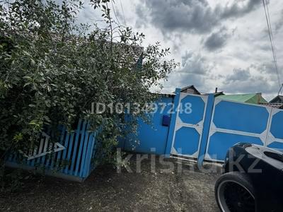 Жеке үй · 3 бөлме · 65 м² · 15 жүзд., Пушкина 48, бағасы: 8 млн ₸ в Боровском