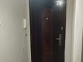 2-комнатная квартира · 45 м² · 5/5 этаж, мкр Мамыр, ул Таугуль за 29 млн ₸ в Алматы, Ауэзовский р-н — фото 12