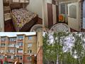 2-бөлмелі пәтер · 50 м² · 4/4 қабат, Канай би 209 — На кольце, бағасы: 17.5 млн ₸ в Щучинске — фото 2