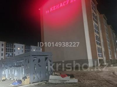 2-комнатная квартира · 50 м² · 3/5 этаж, Сванкулова 8/1 — Жк Кенасу за 18 млн ₸ в Балхаше
