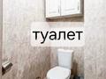 3-комнатная квартира · 84 м² · 6/9 этаж, Мкр. Атырау 158/9 — ГОРЯЧАЯ ЦЕНА за 49 млн ₸ в Алматы, Медеуский р-н — фото 14