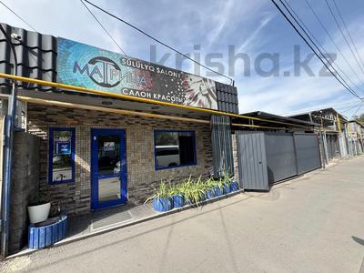 Свободное назначение, магазины и бутики, склады, азс, автосервисы и автомойки, общепит, салоны красоты, бани, гостиницы и зоны отдыха, образование, развлечения · 300 м² за 288 млн 〒 в Алматы, Алмалинский р-н