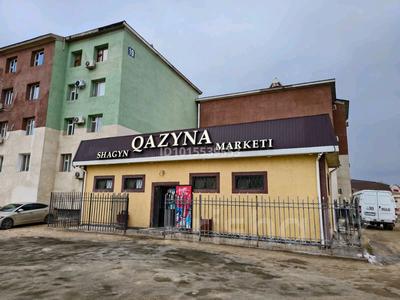 Магазины и бутики · 310 м² за 110 млн ₸ в Жанаозен