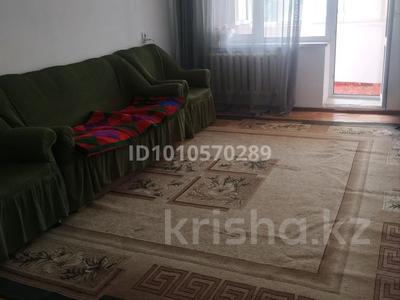 2-комнатная квартира · 45 м² · 3/5 этаж, мкр Карасу 26 — Возле парка здоровья за 100 000 〒 в Таразе