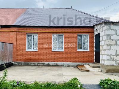Үйдің бір бөлігі · 2 бөлме · 48 м² · 3 сот., Переулок Короткий 5 в кв 1 — Возле садика Айгөлек 27, бағасы: 15 млн ₸ в Актобе, жилой массив Жилянка