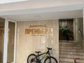 2-комнатная квартира · 75 м² · 5/5 этаж · помесячно, мкр Нуртас, Мкр Нуртас.Майтобе 214 за 180 000 〒 в Шымкенте, Каратауский р-н — фото 4