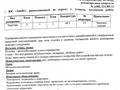 2-комнатная квартира · 49.5 м² · 2/6 этаж, Райымбека 39г — ул. Толе би, ул. Утеген батыра за 35 млн ₸ в Алматы, Ауэзовский р-н — фото 3