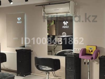 Еркін · 58.6 м², бағасы: 28 млн ₸ в Аксае