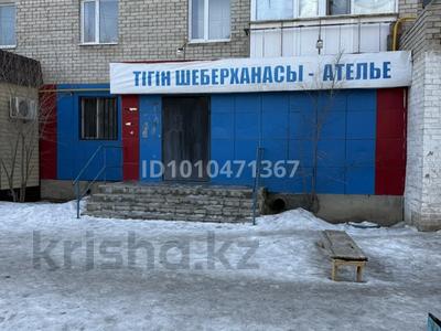Еркін · 40 м², бағасы: 19.5 млн ₸ в Актобе, мкр 11