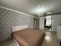 4-комнатная квартира · 110 м² · 3/5 этаж, Козыбаева 39 — Дом за зданием партии Аманат за 750 000 ₸ в Костанае — фото 13